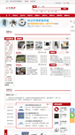 Mobile Screenshot of mould.cn